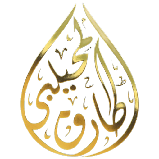 مكتبة المحيلبي